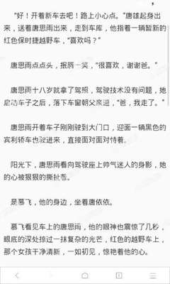 爱游戏在线官网